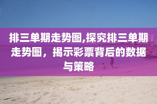 双色球预测汇总