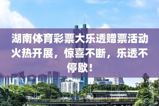 2024年12月10日 第80页