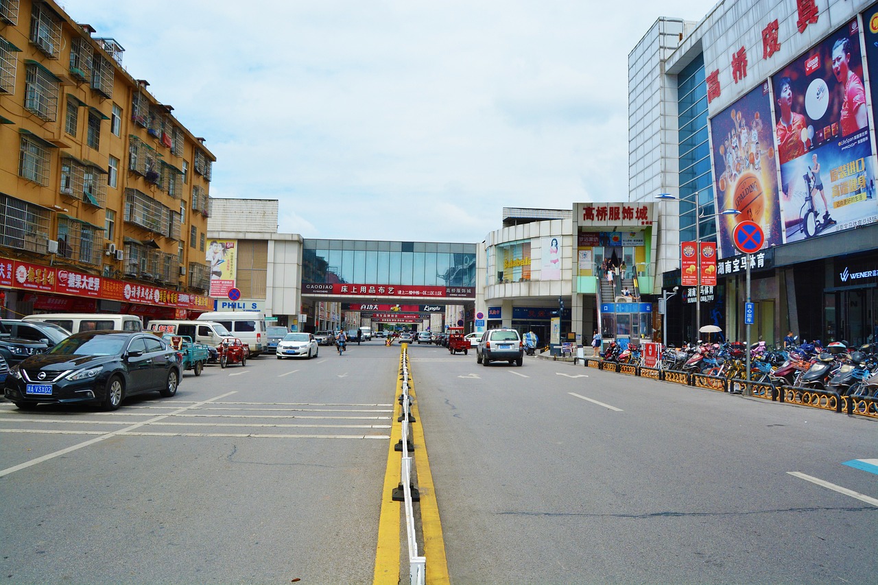 湖南省长沙市体育彩票店，见证梦想启航的幸运之地